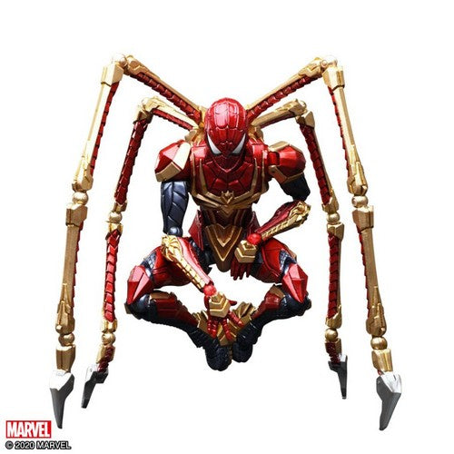 Marvel Universe Spider Man Variant Bring Arts Figure Square Enix